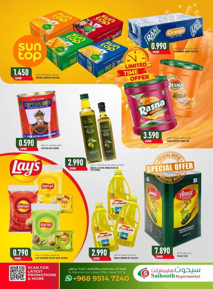 Saihooth Hypermarket Fresh Market