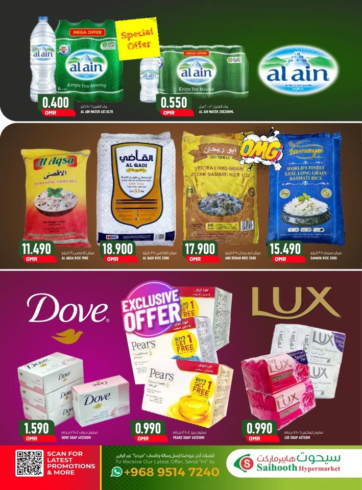 Saihooth Hypermarket Fresh Market