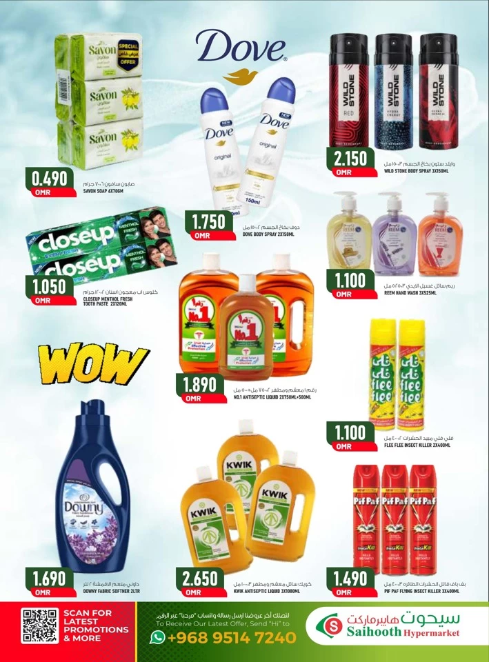 Saihooth Hypermarket Fresh Market