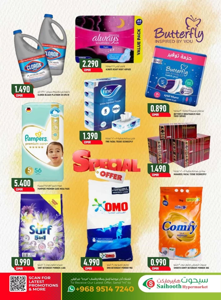 Saihooth Hypermarket Fresh Market
