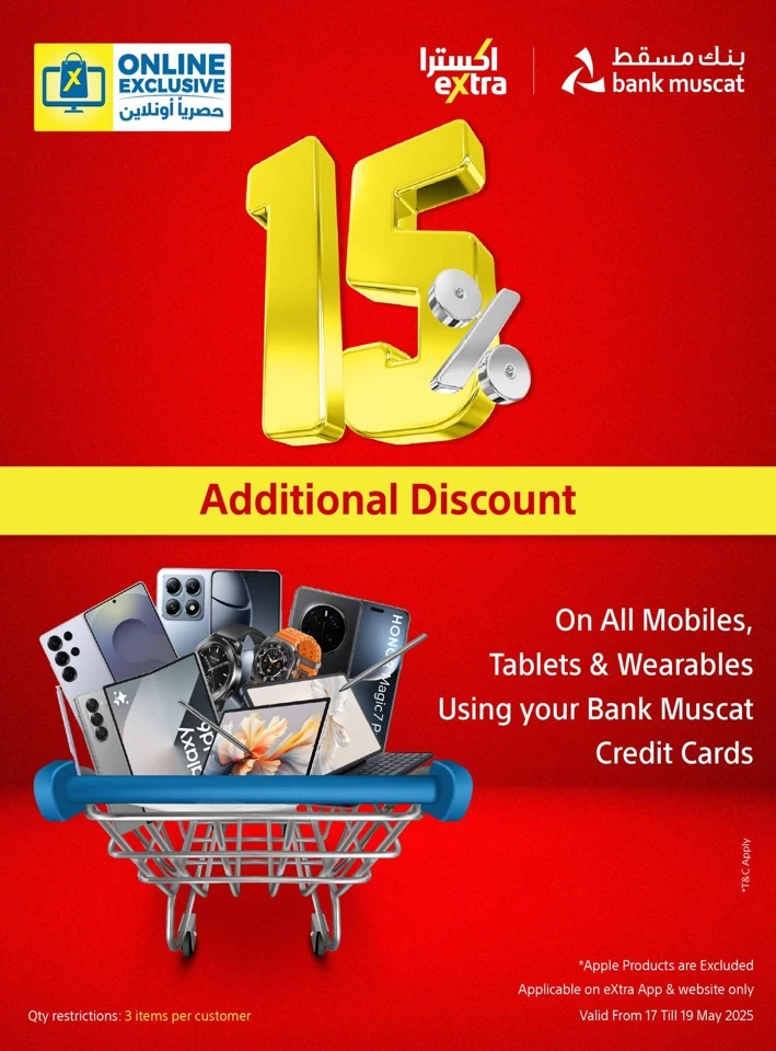 Online Exclusive 17-19 May 2025
