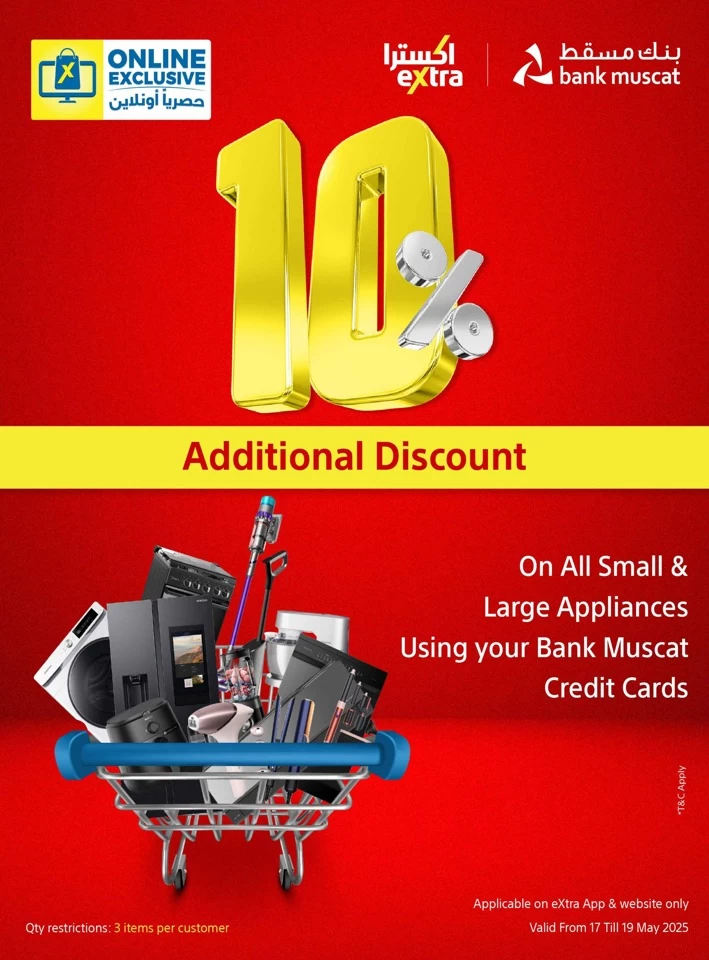 Online Exclusive 17-19 May 2025