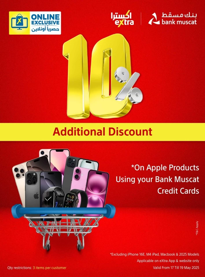 Online Exclusive 17-19 May 2025