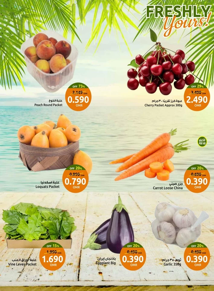  عروض مركز سلطان  من 14 إلى 20 مايو 2025