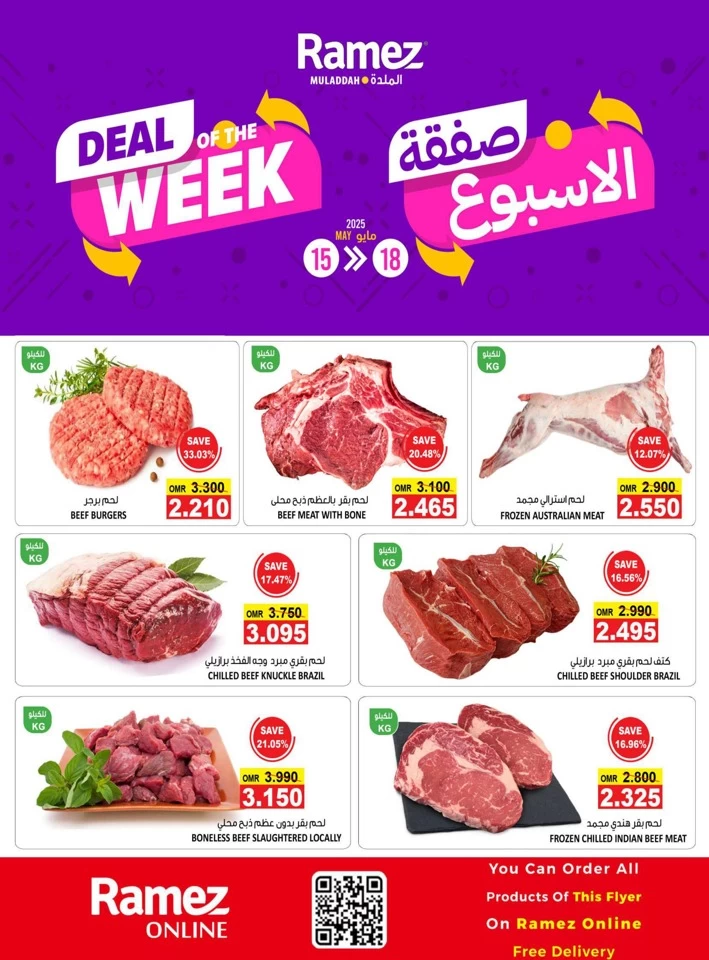Muladdah Deal Of The Week