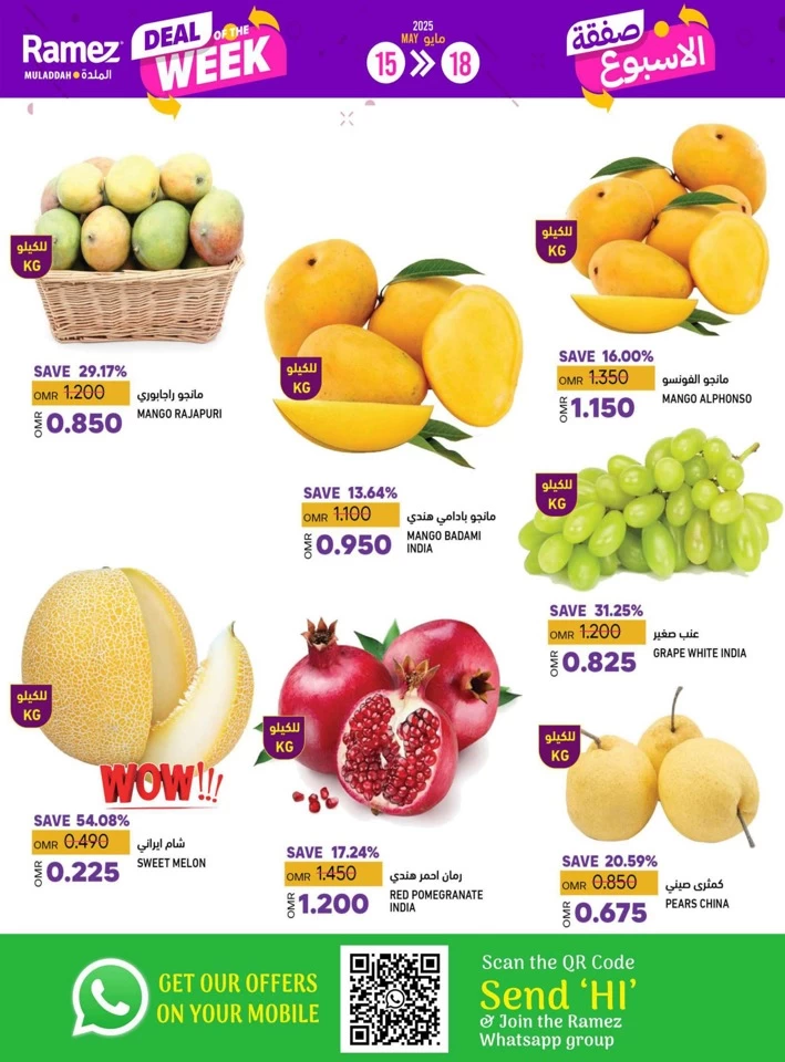 Muladdah Deal Of The Week