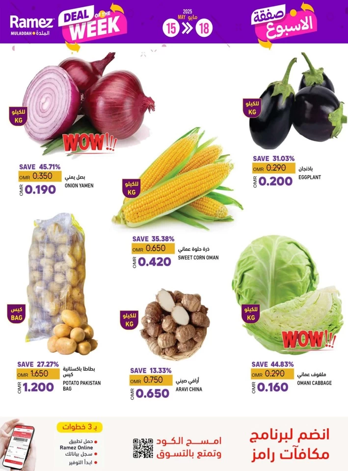 Muladdah Deal Of The Week