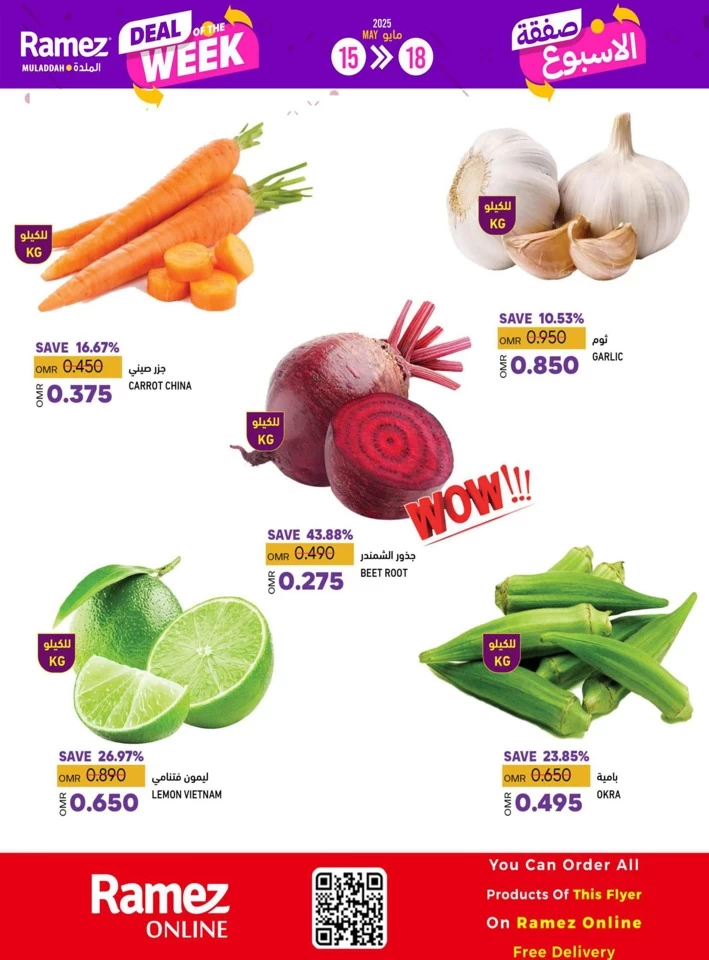 Muladdah Deal Of The Week
