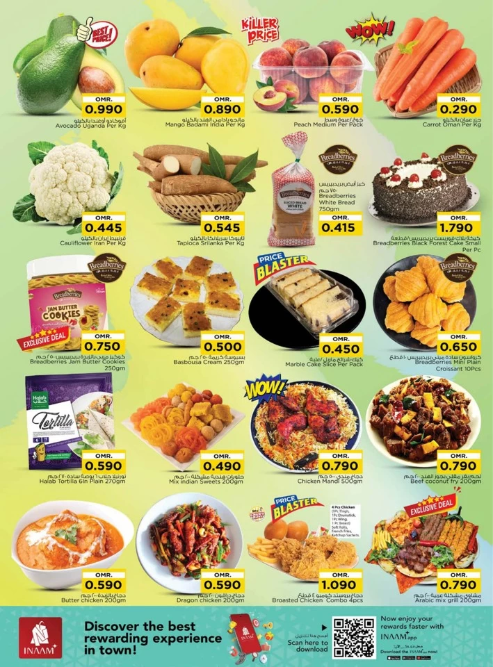 Nesto Biggest Shopping Offer