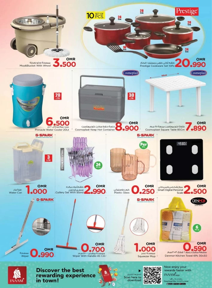Nesto Biggest Shopping Offer