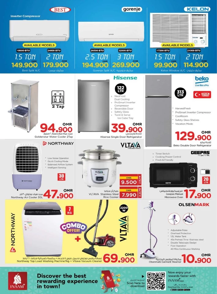 Nesto Biggest Shopping Offer
