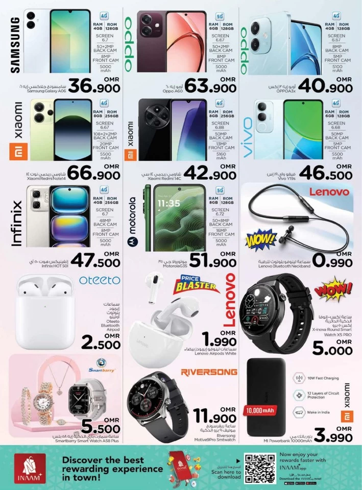 Nesto Biggest Shopping Offer
