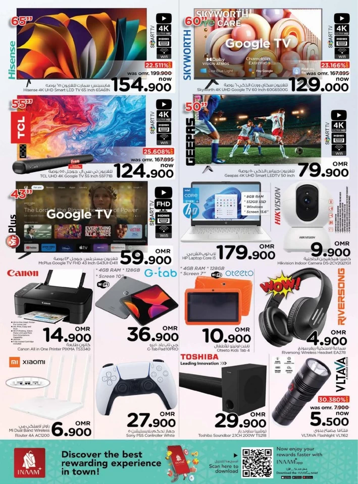 Nesto Biggest Shopping Offer