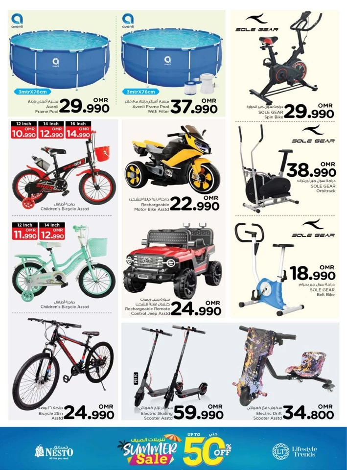 Nesto Biggest Shopping Offer