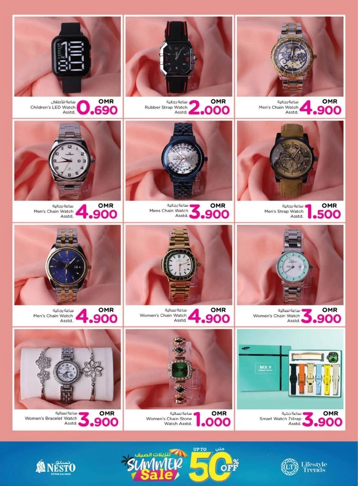 Nesto Biggest Shopping Offer