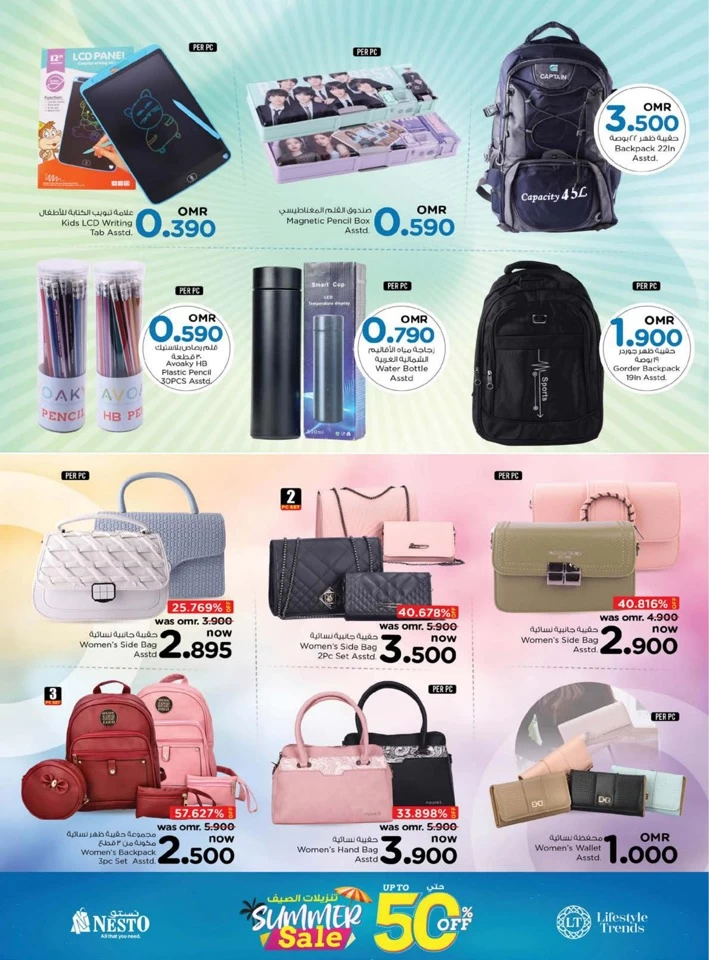Nesto Biggest Shopping Offer