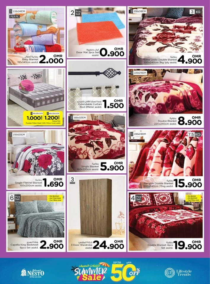 Nesto Biggest Shopping Offer