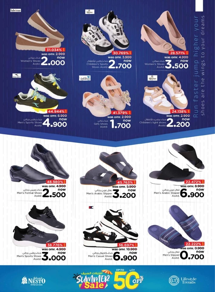 Nesto Biggest Shopping Offer