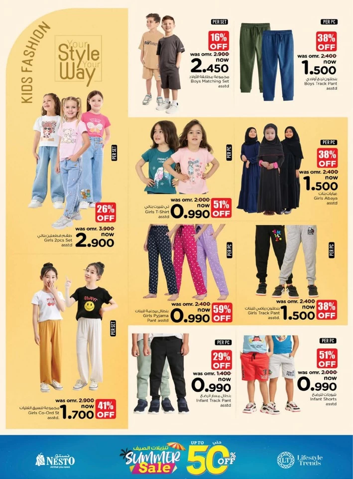 Nesto Biggest Shopping Offer