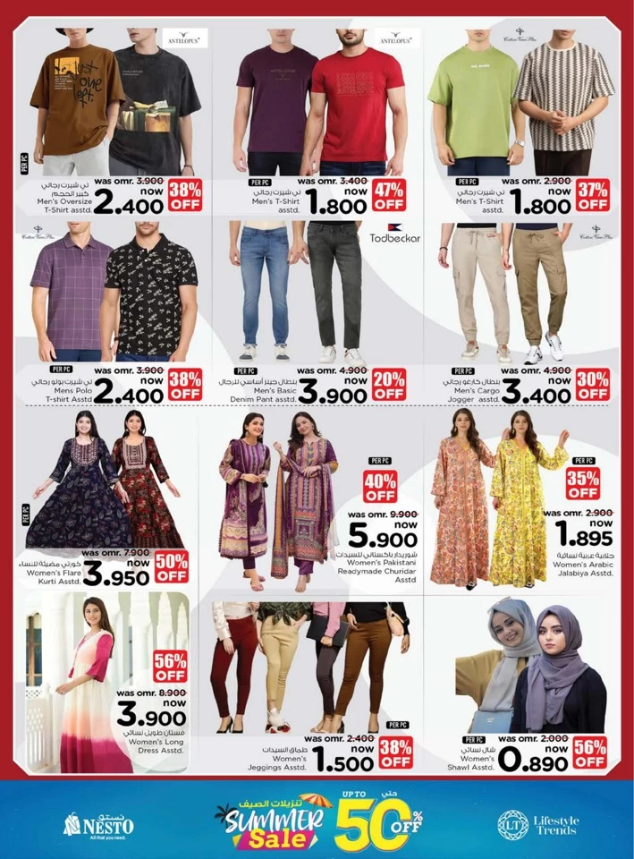 Nesto Biggest Shopping Offer