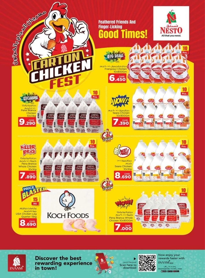 Nesto Biggest Shopping Offer