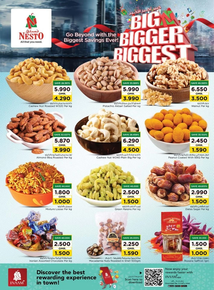Nesto Biggest Shopping Offer