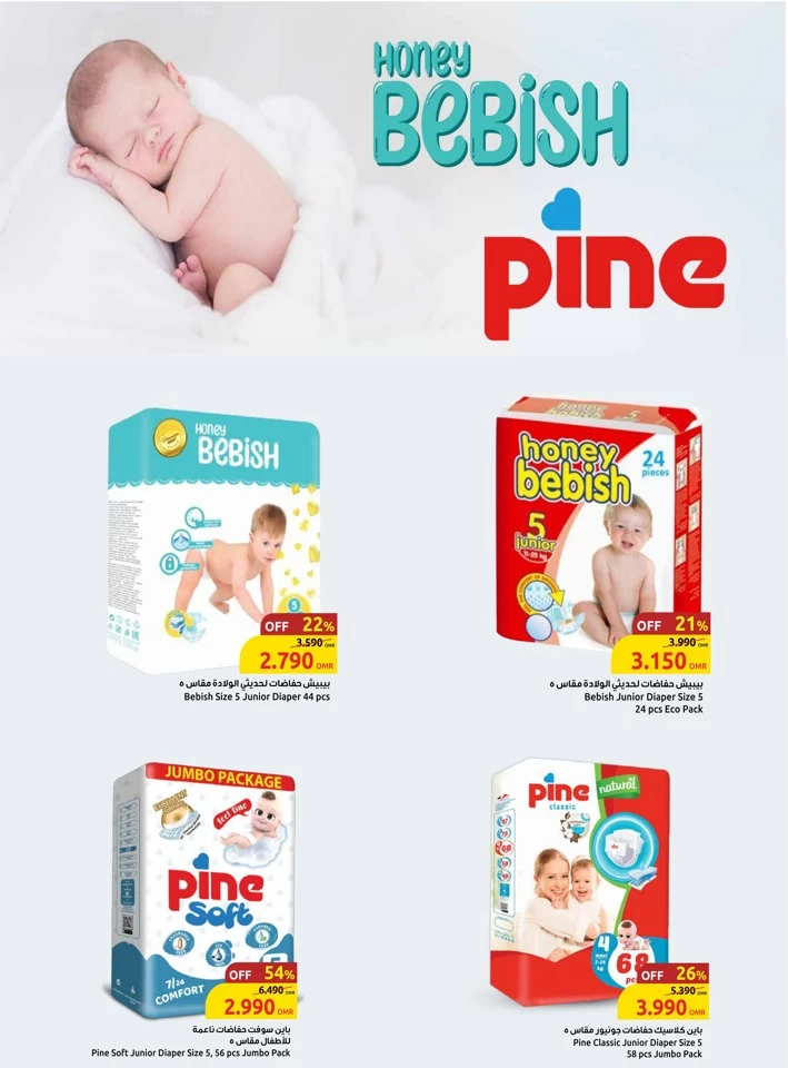  عروض مركز سلطان  من 14 إلى 20 مايو 2025