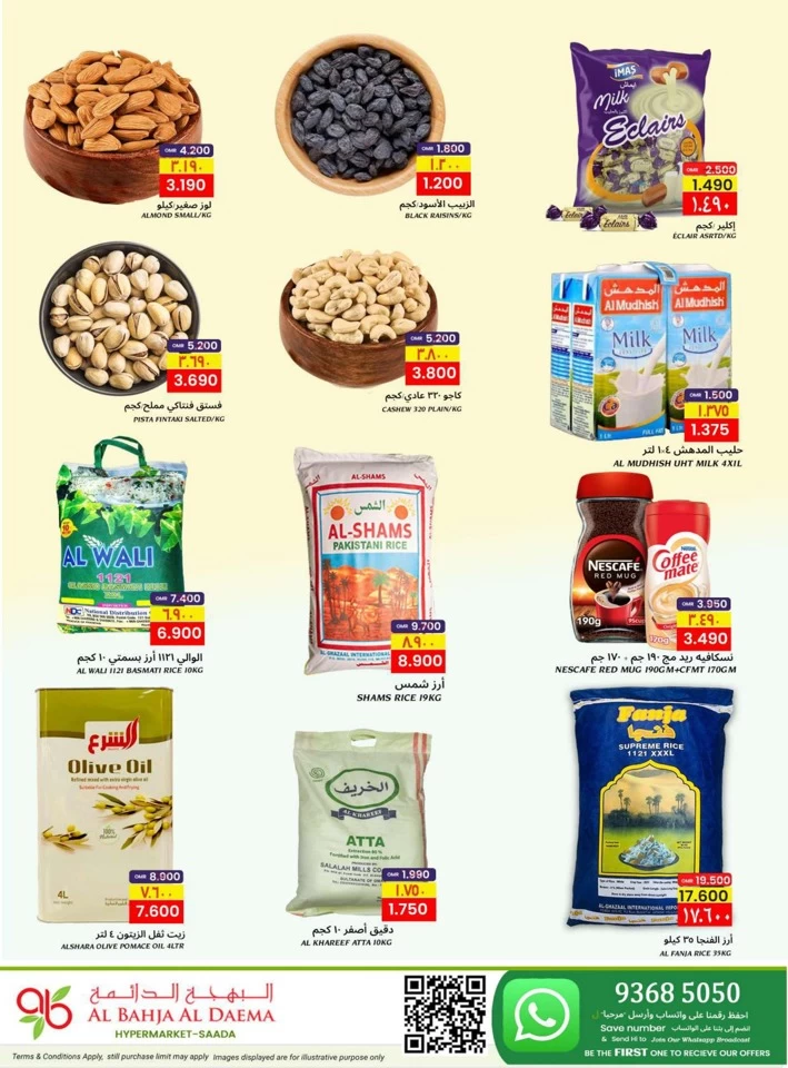 Al Bahja Hypermarket Big Deals