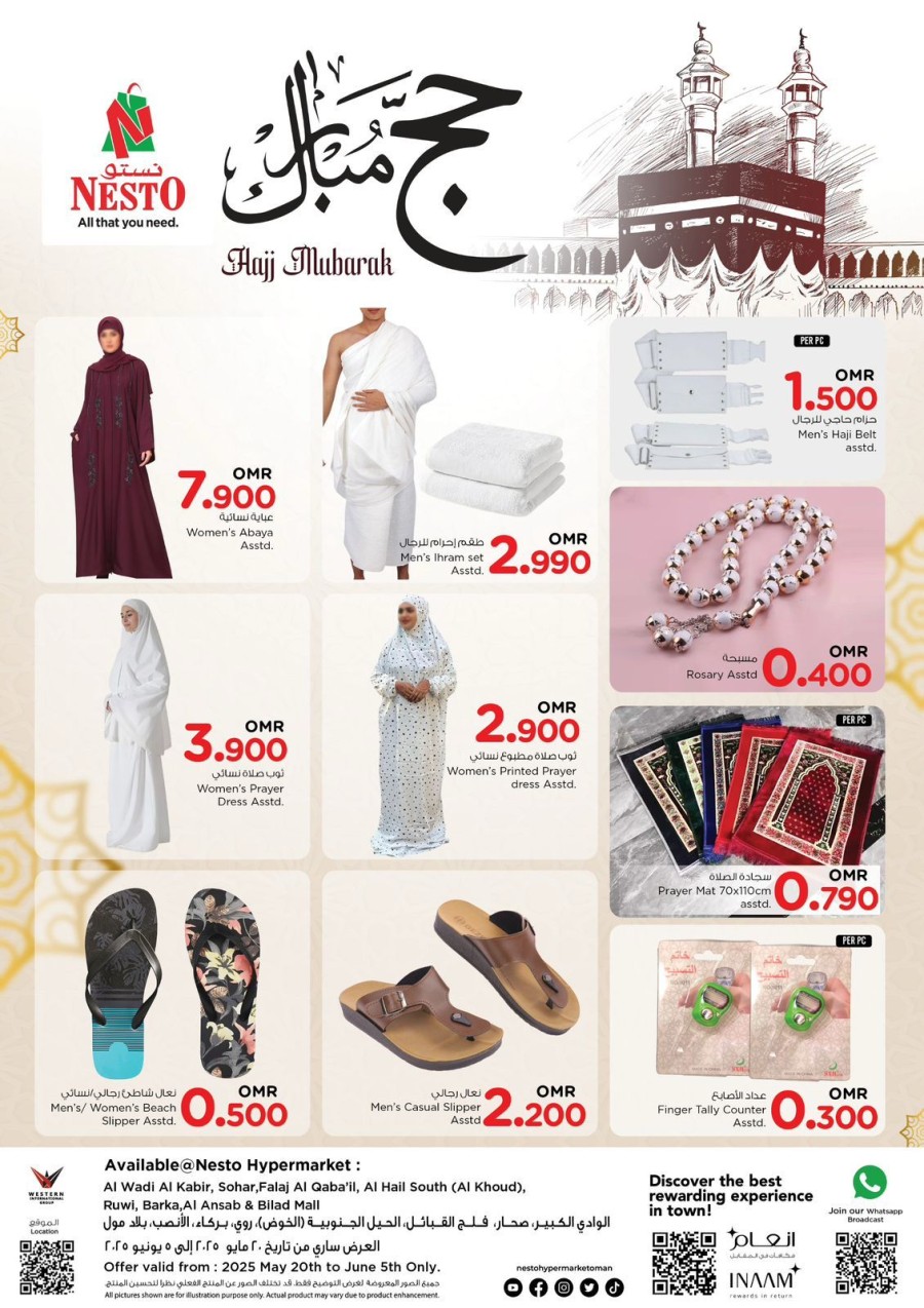 Nesto Hajj Mubarak