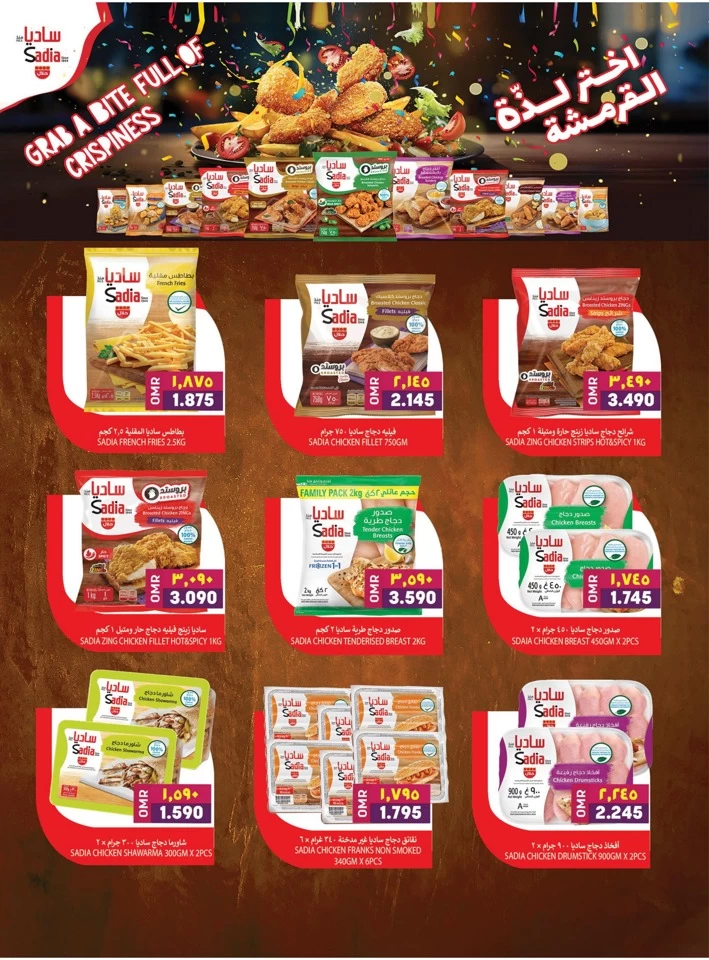 Al Karama Unbelievable Prices