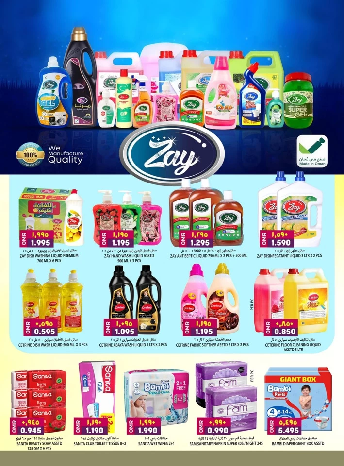 Al Karama Unbelievable Prices
