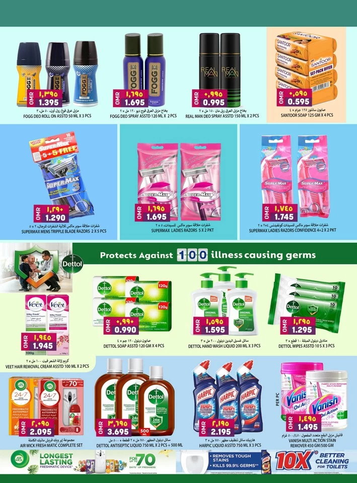 Al Karama Unbelievable Prices