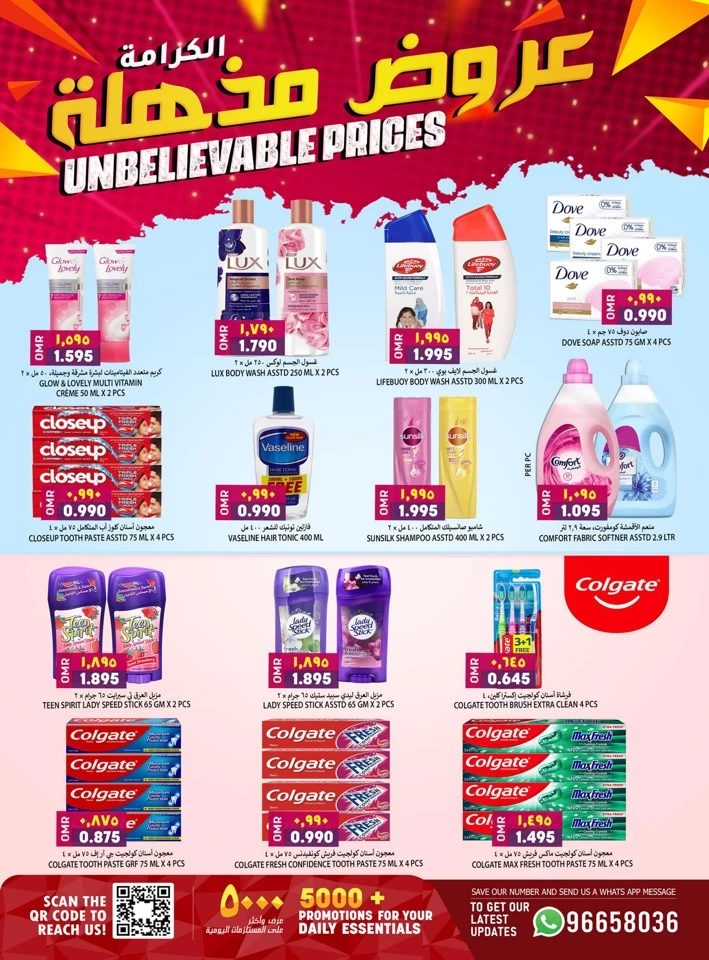 Al Karama Unbelievable Prices