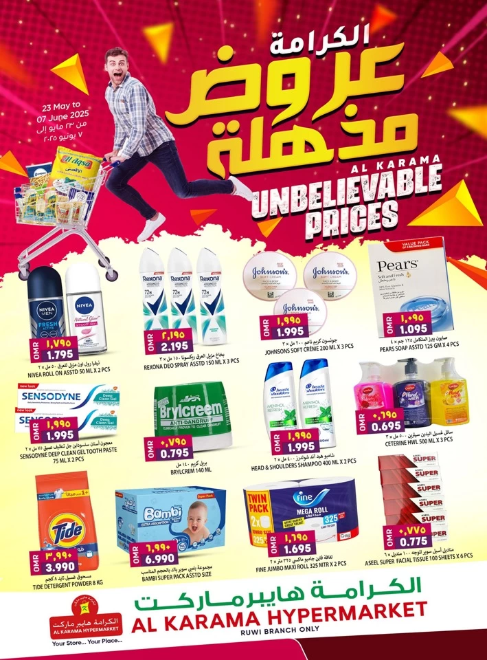 Al Karama Unbelievable Prices
