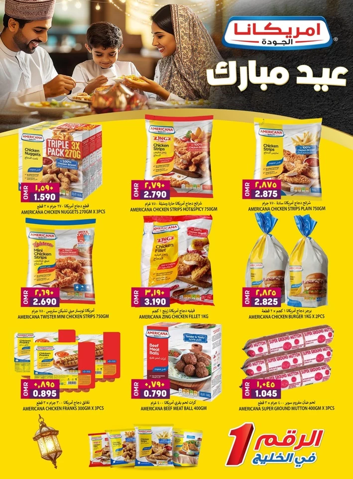 Al Karama Unbelievable Prices