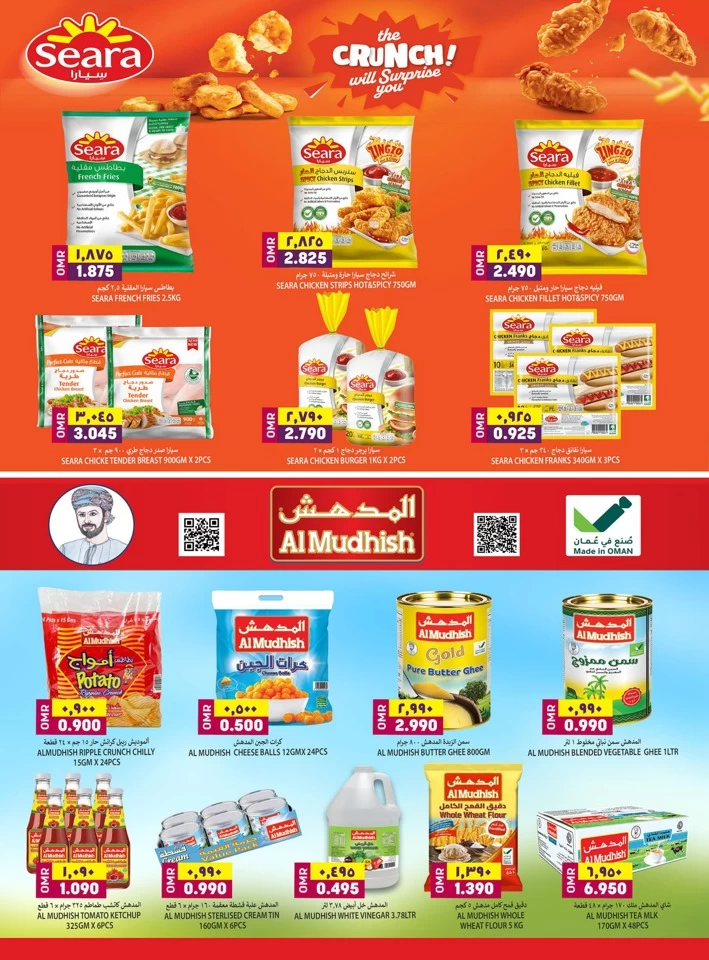 Al Karama Unbelievable Prices