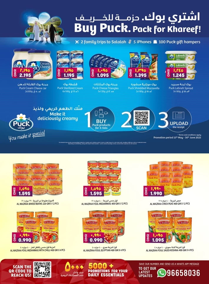 Al Karama Unbelievable Prices