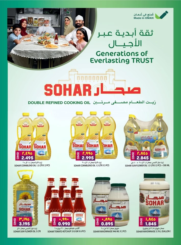 Al Karama Unbelievable Prices