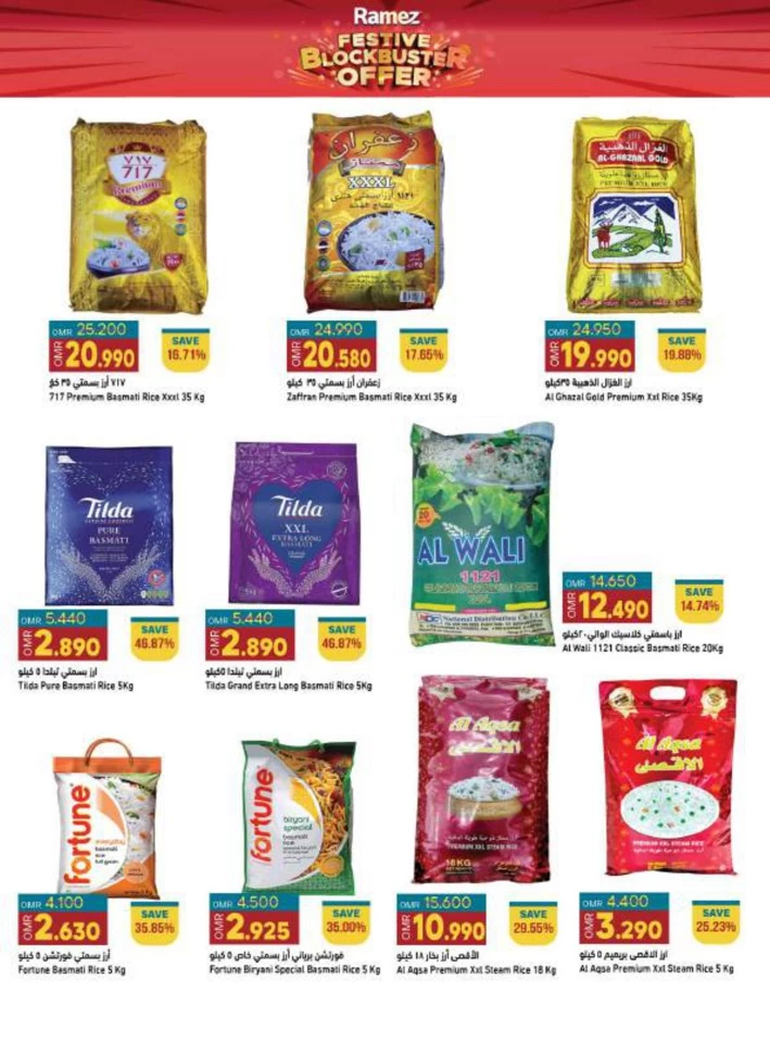 Ramez Festive Blockbuster