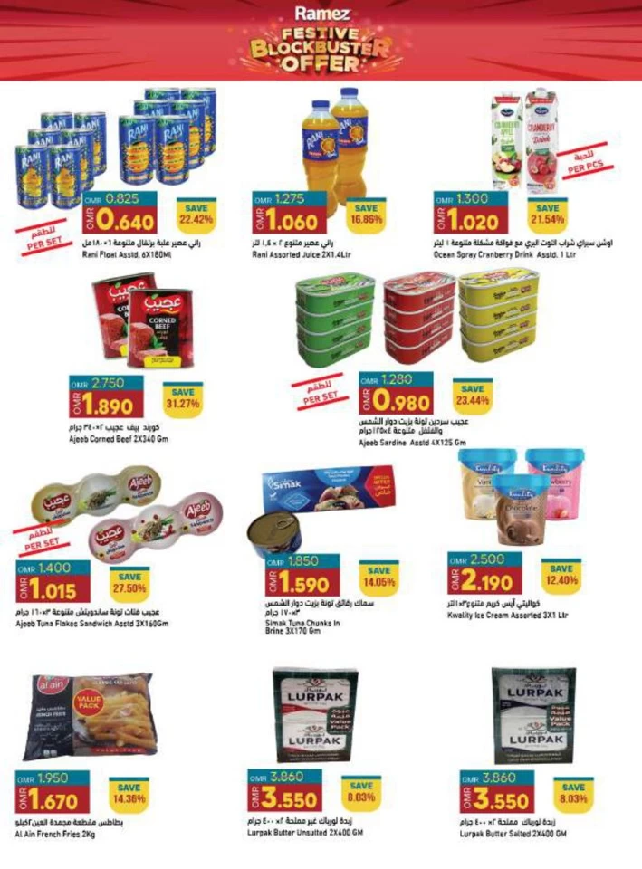 Ramez Festive Blockbuster