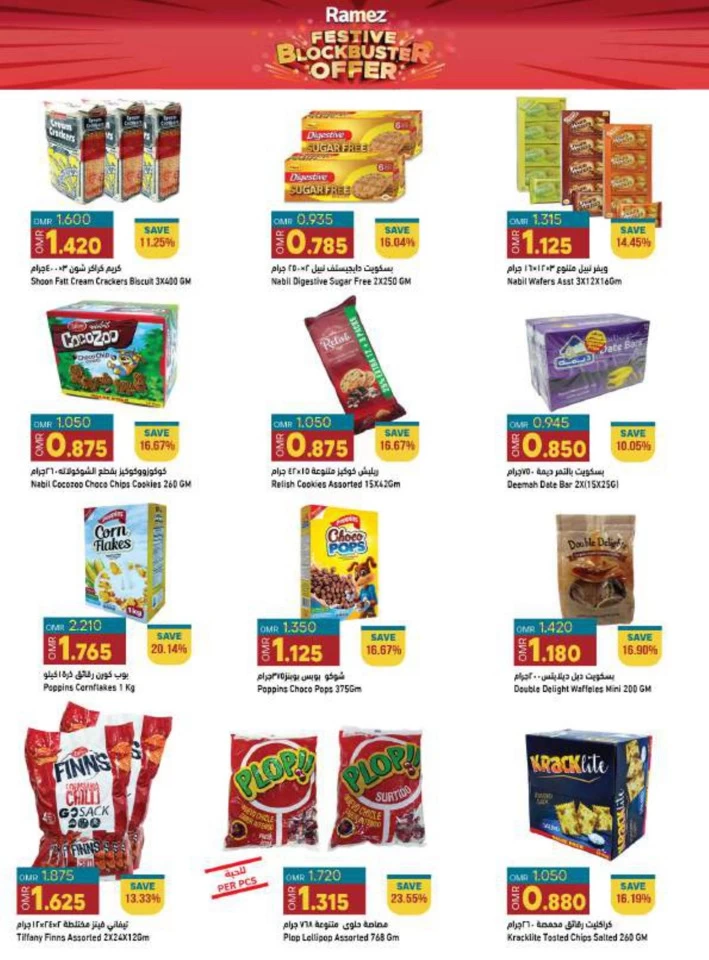 Ramez Festive Blockbuster