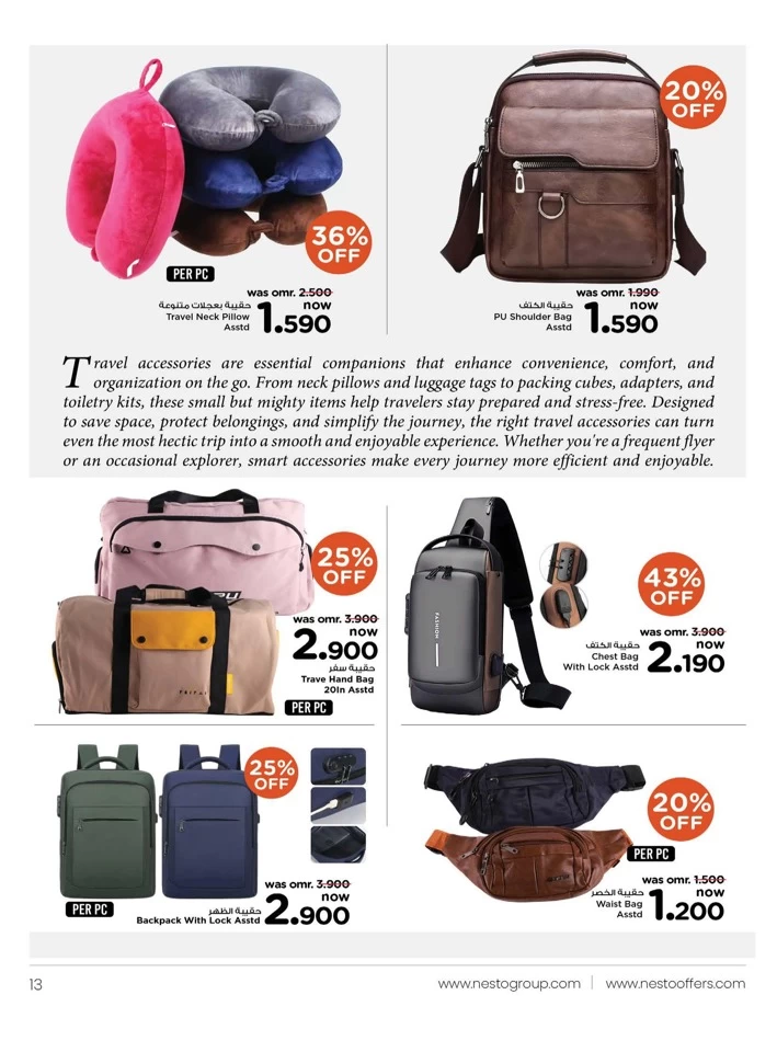 Nesto Back To Home Deals