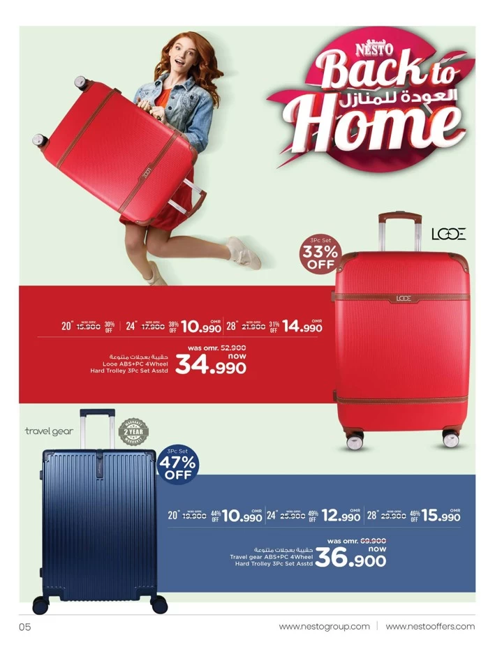 Nesto Back To Home Deals