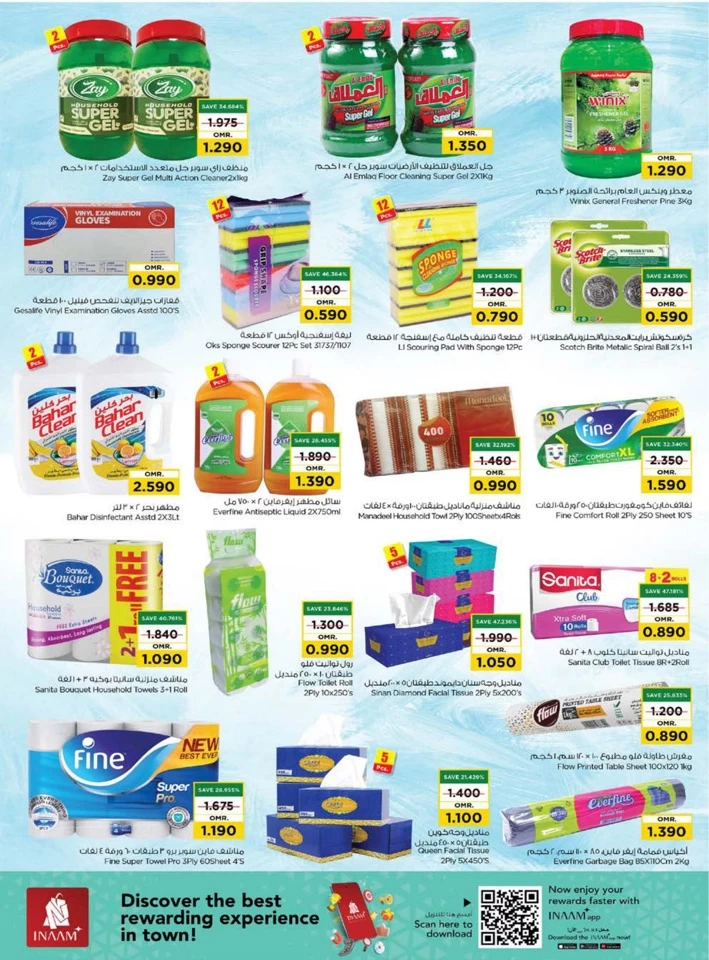 Nesto Clean Home Promotion