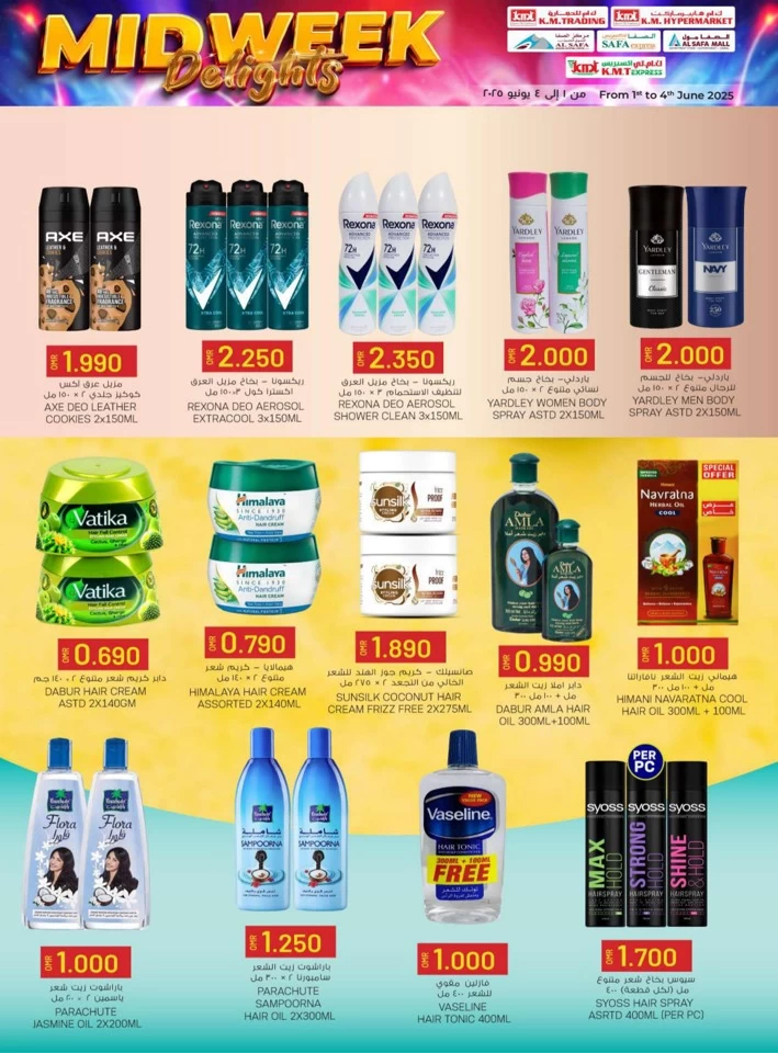 KM Trading Midweek Delights