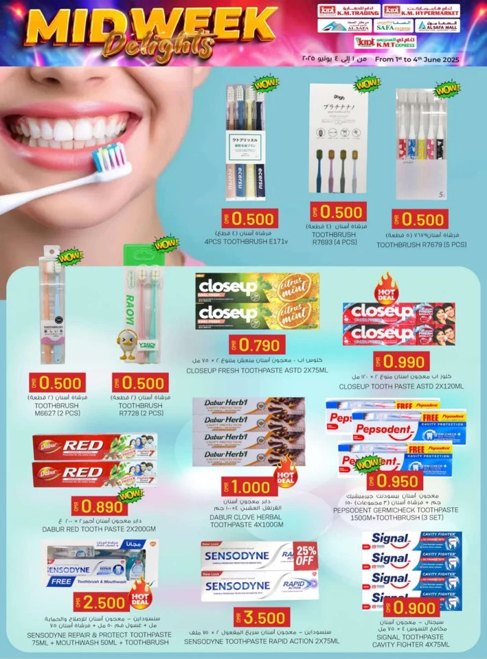 KM Trading Midweek Delights