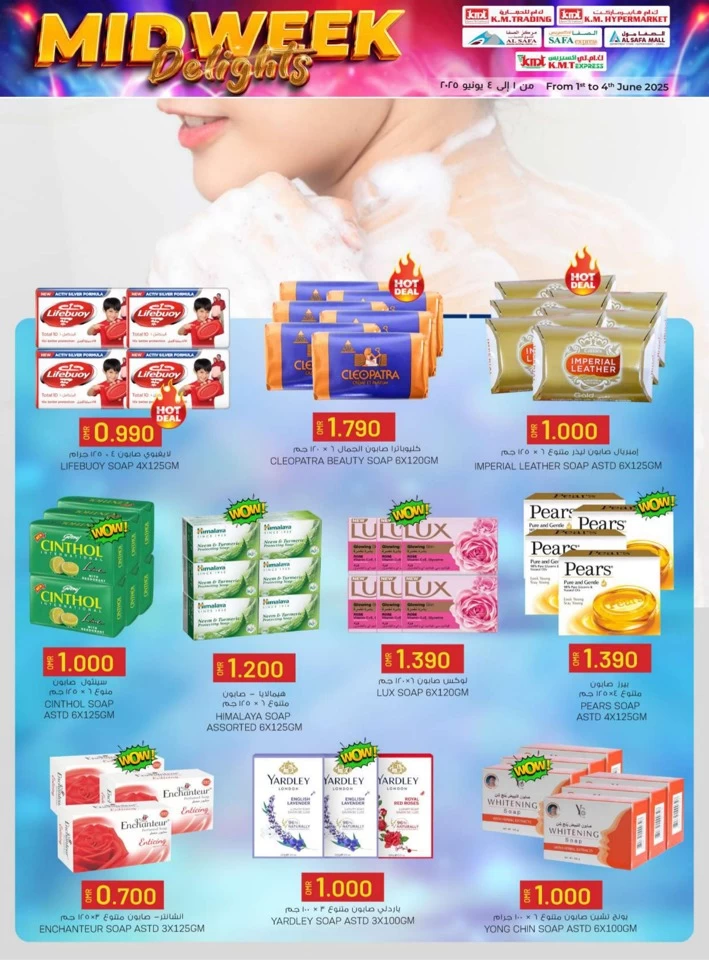 KM Trading Midweek Delights