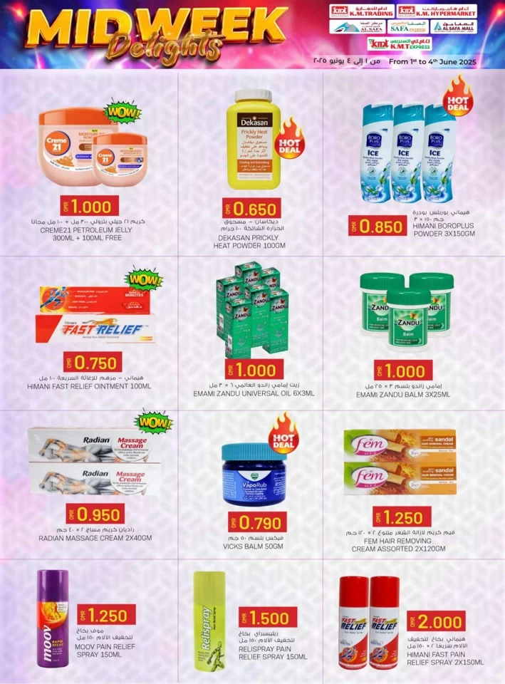 KM Trading Midweek Delights
