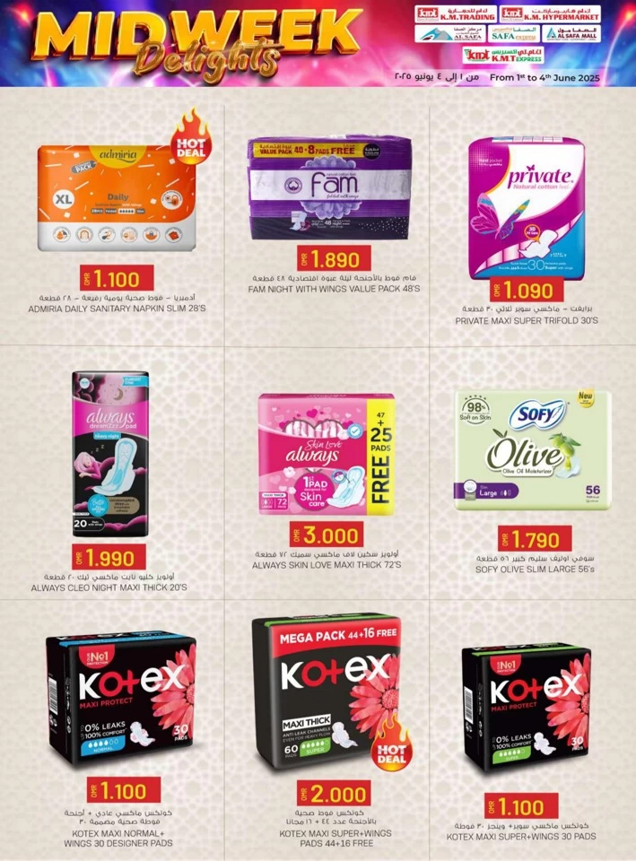 KM Trading Midweek Delights