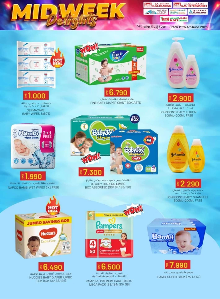 KM Trading Midweek Delights